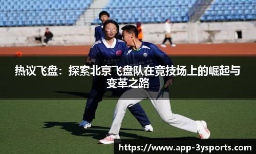 三亿体育