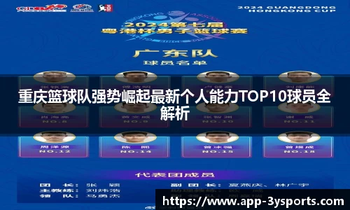 三亿体育平台