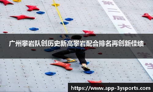 三亿体育