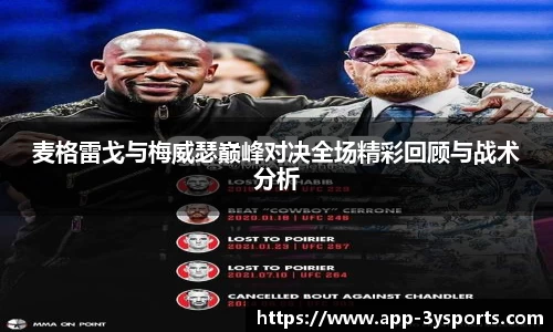 三亿体育官方网站