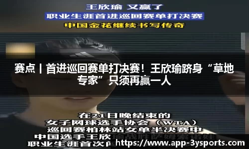 三亿体育官网
